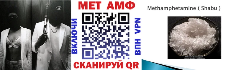 Купить где  Новоульяновск  Amphetamine VHQ 