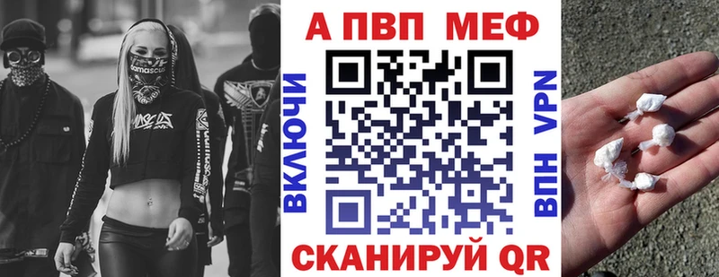 Альфа ПВП СК Новоульяновск