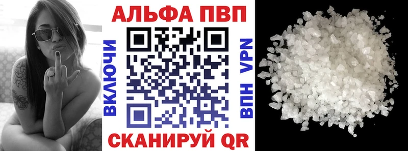 А ПВП Соль  Купить  Новоульяновск 
