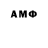 Метадон methadone Rubys Magic