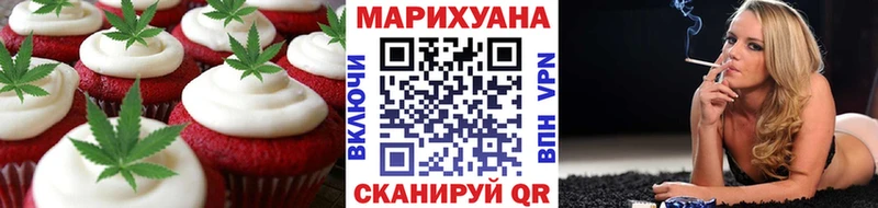 Купить  Новоульяновск  Печенье с ТГК конопля 