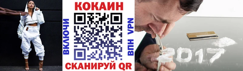 Кокаин Fish Scale  Купить  Новоульяновск 