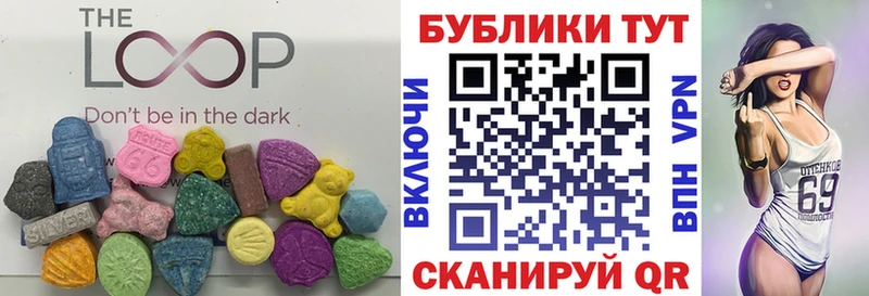 Экстази Cube  Купить где  Новоульяновск 