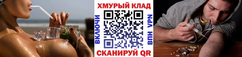 ГЕРОИН герыч  Купить закладки  Новоульяновск 