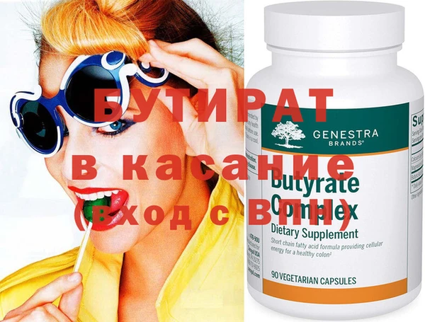 MESCALINE Дмитриев