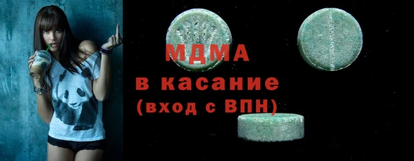 MESCALINE Дмитриев