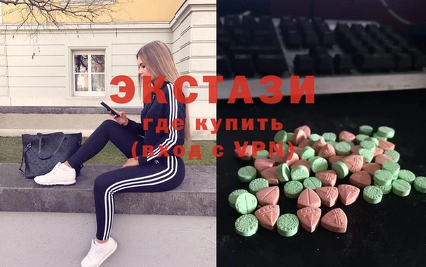 MESCALINE Дмитриев