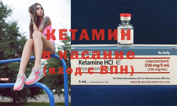 spice Дмитровск