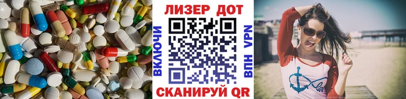 ЛСД экстази кислота Новоульяновск