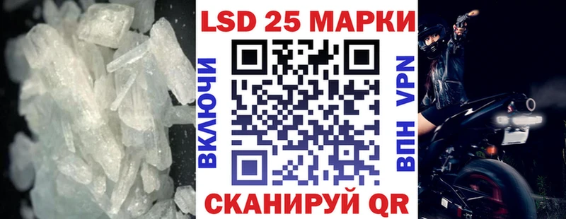 LSD-25 экстази ecstasy Купить закладки Новоульяновск