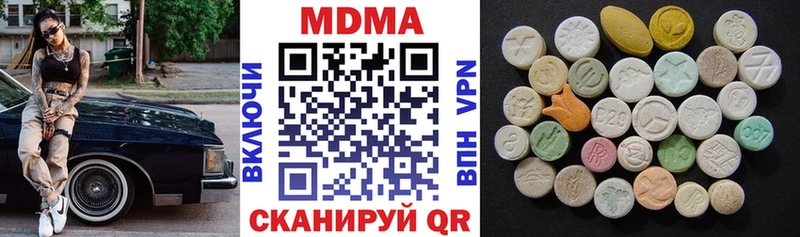 МДМА VHQ  Купить где  Новоульяновск 