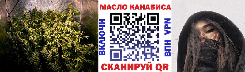 Дистиллят ТГК вейп  Купить закладки  Новоульяновск 