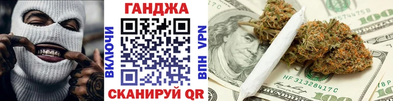 МАРИХУАНА OG Kush  Купить закладки  Новоульяновск 